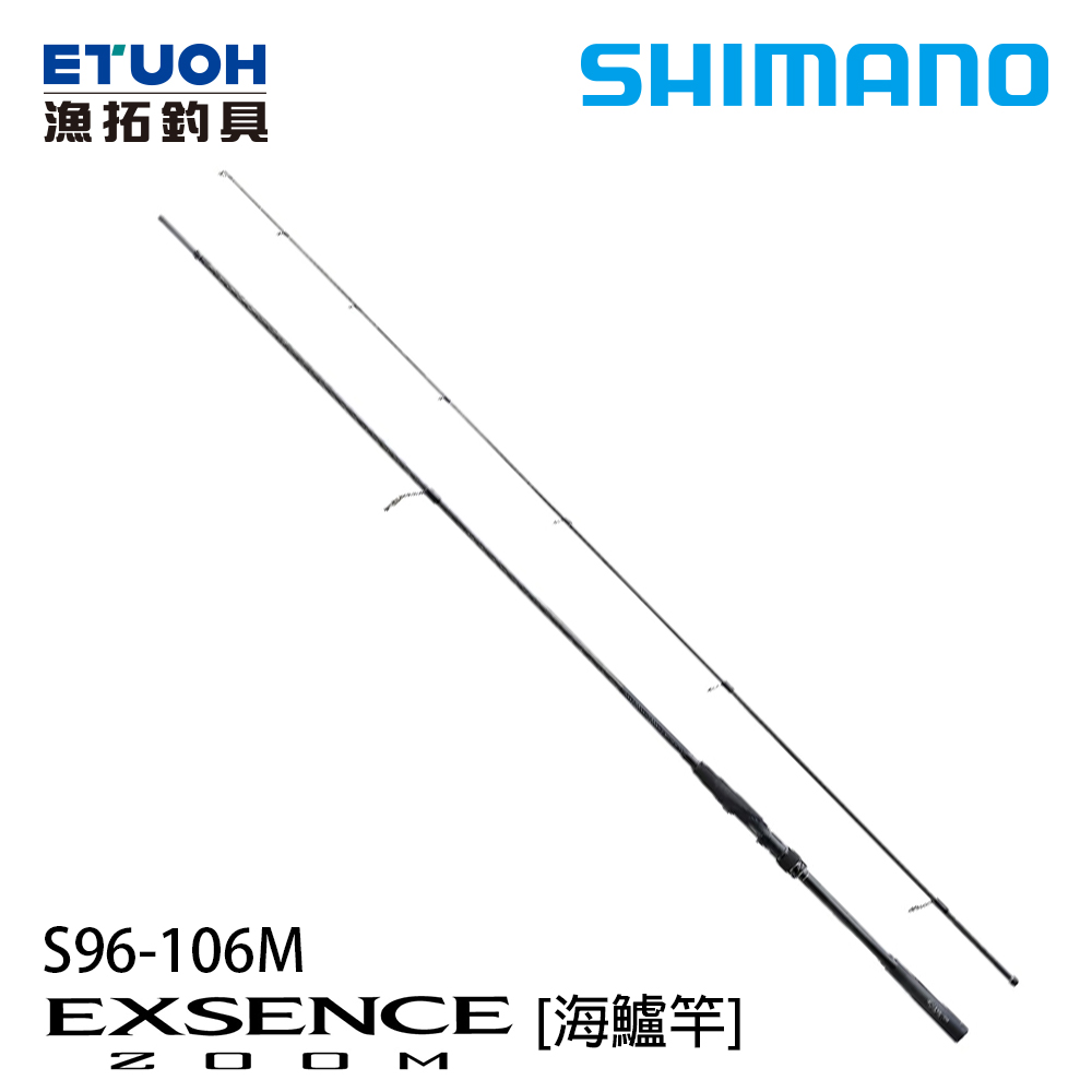 SHIMANO 22 EXSENCE ZOOM S96-106M [海水路亞竿] [海鱸竿] - 漁拓釣具